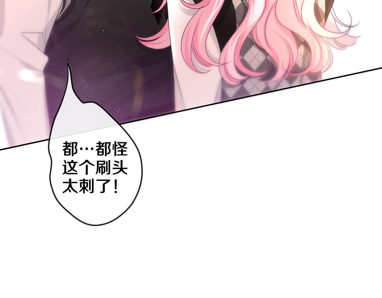 第92话 你怕痒？89