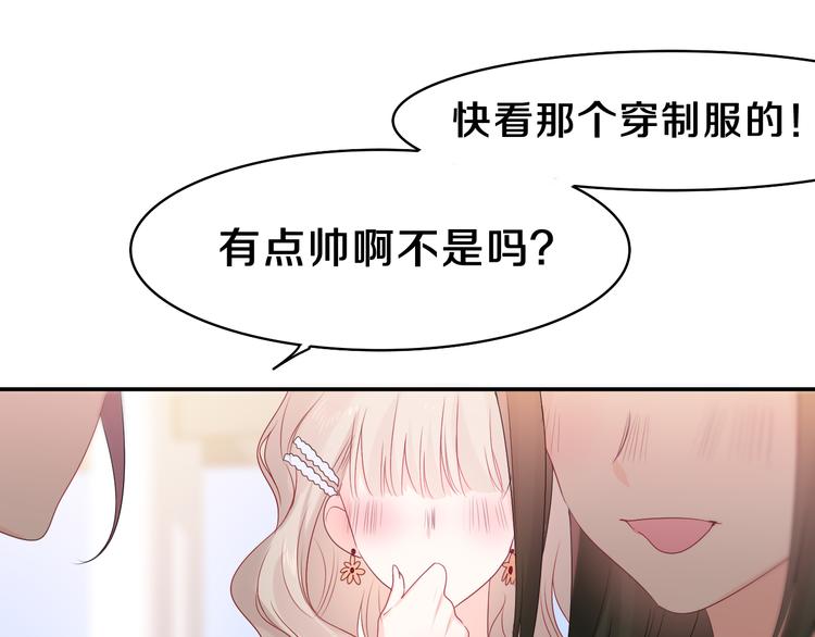 第12话 我可以试试25
