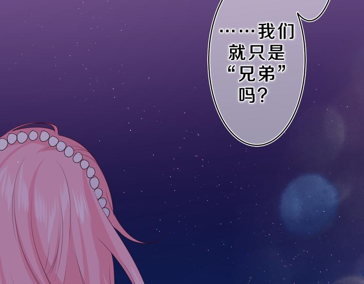 第21话 你是怎么看待我的？82