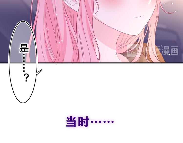 第15话 回家记得发短信给我70