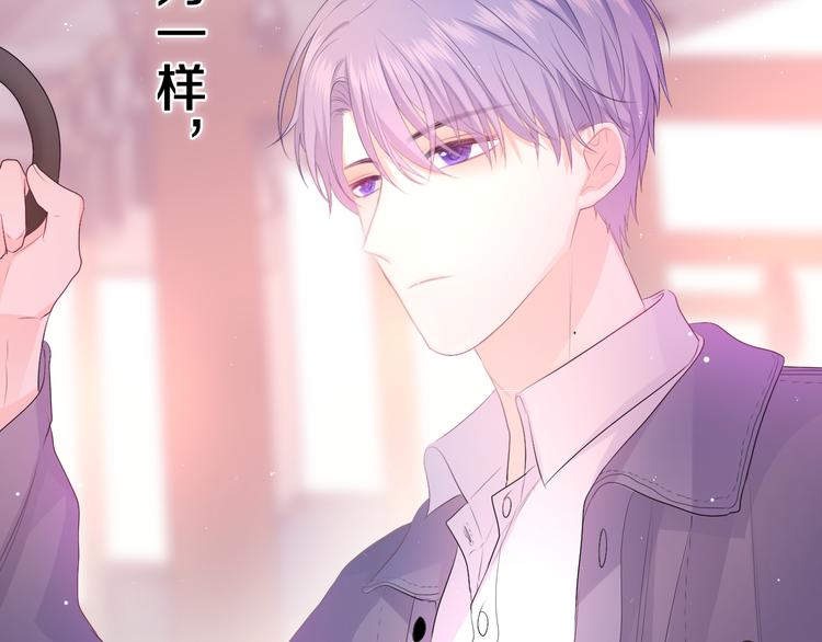 第4话 和白鹰同学一起创作？120