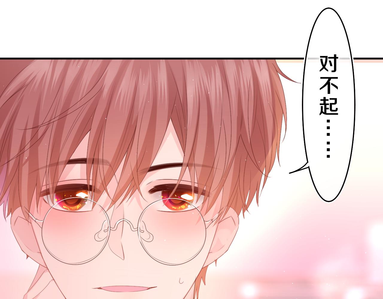 第37话 想和你独处42