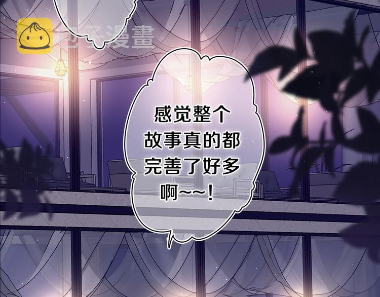 第9话 一起看吧？61