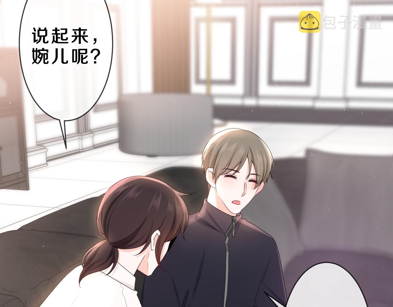 第85话 那个人又回来了？6