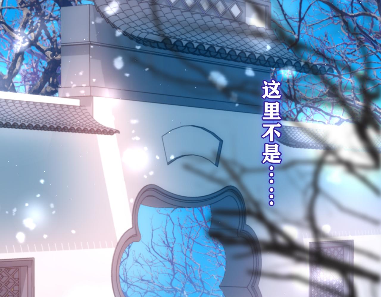 第58话 嗨，树洞同学110