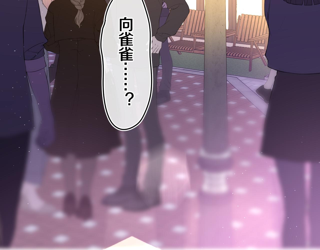 第49话 生日快乐，树洞同学44