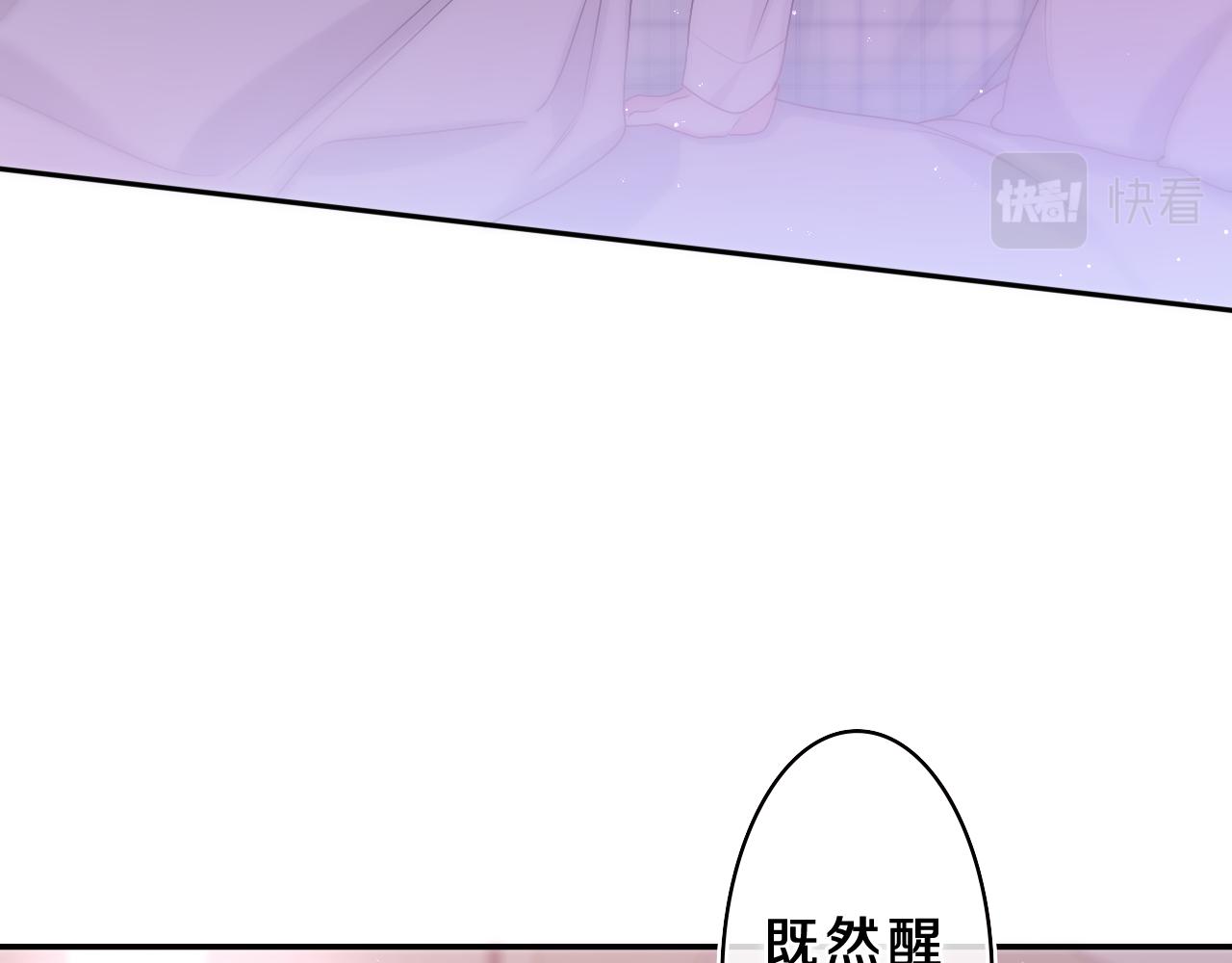 第66话 不觉得冷吗？47