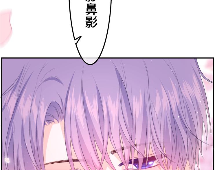 第3话 请闭上眼睛哦155
