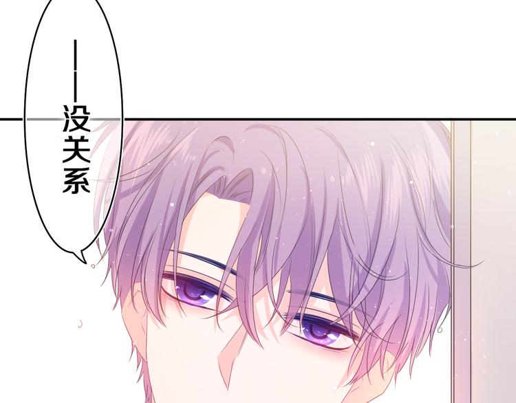 第17话 你进来帮我吧33