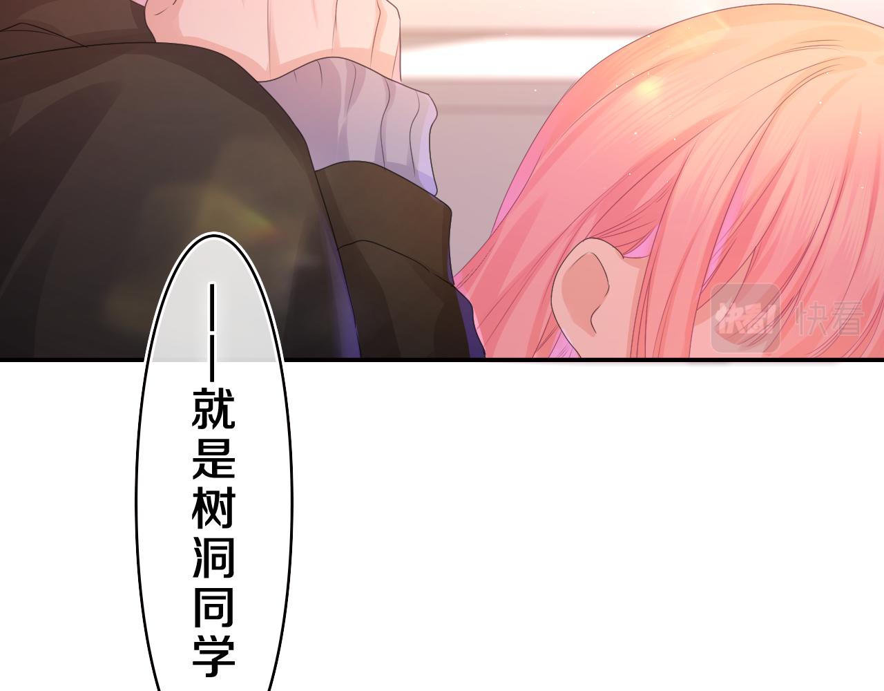 第45话 我喜欢……37