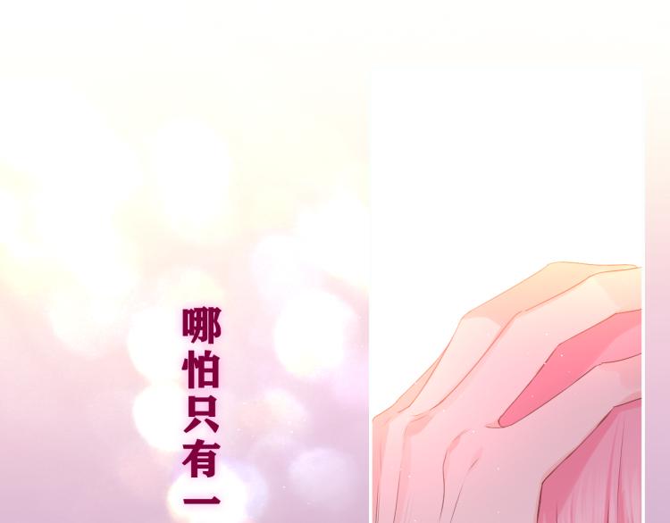 第35话 你们交往了？65