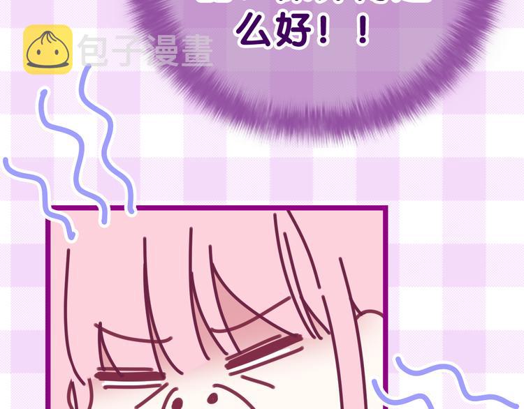第3话 请闭上眼睛哦148