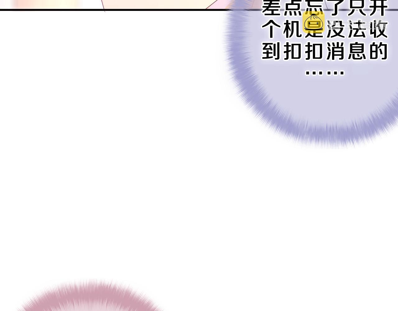 第44话 白鹰快暴露了？91