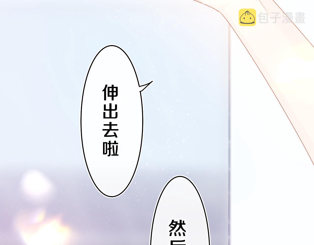 第36话 我俩搬过来了44