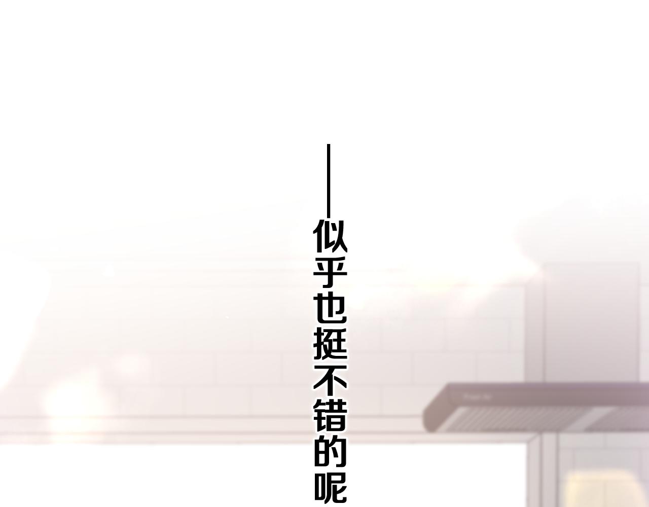 第77话今晚早点睡60