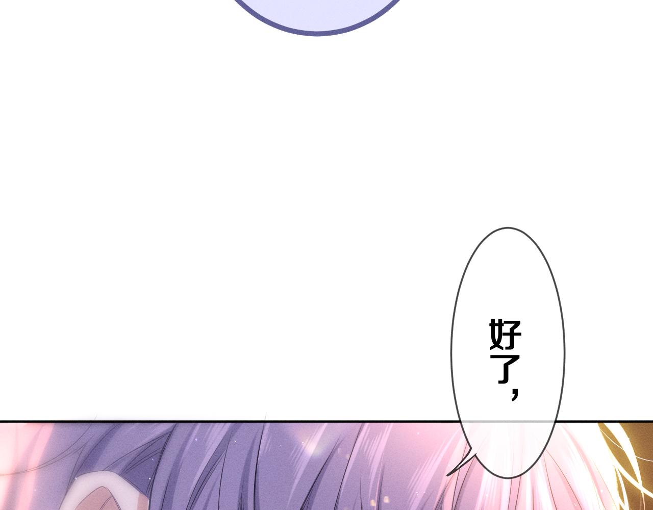 第77话今晚早点睡125