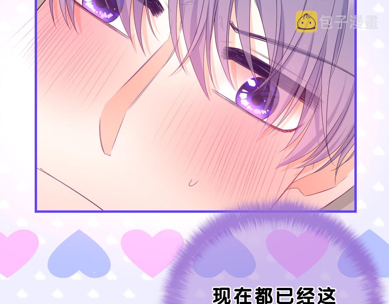 第88话 真的可以吗？82