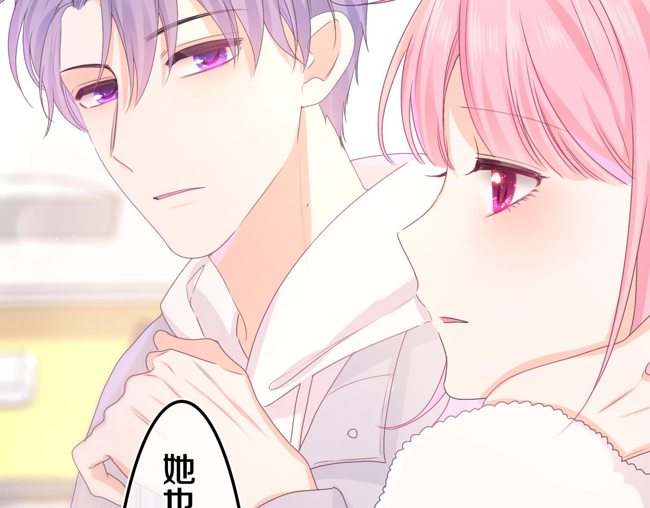 第51话 别碰他61