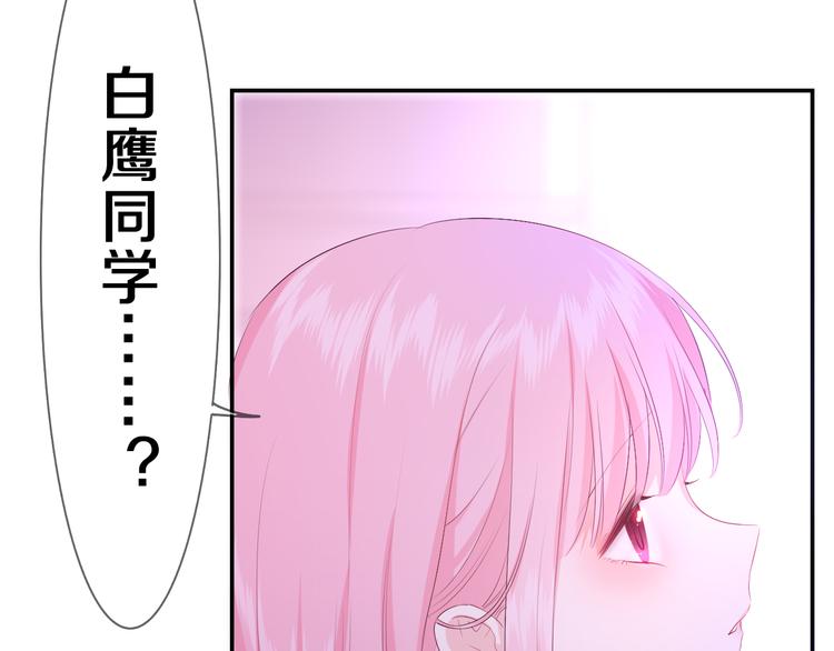 第5话 你是不是喝醉了？117