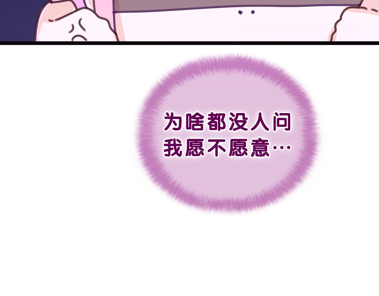 第63话 我可以试试49