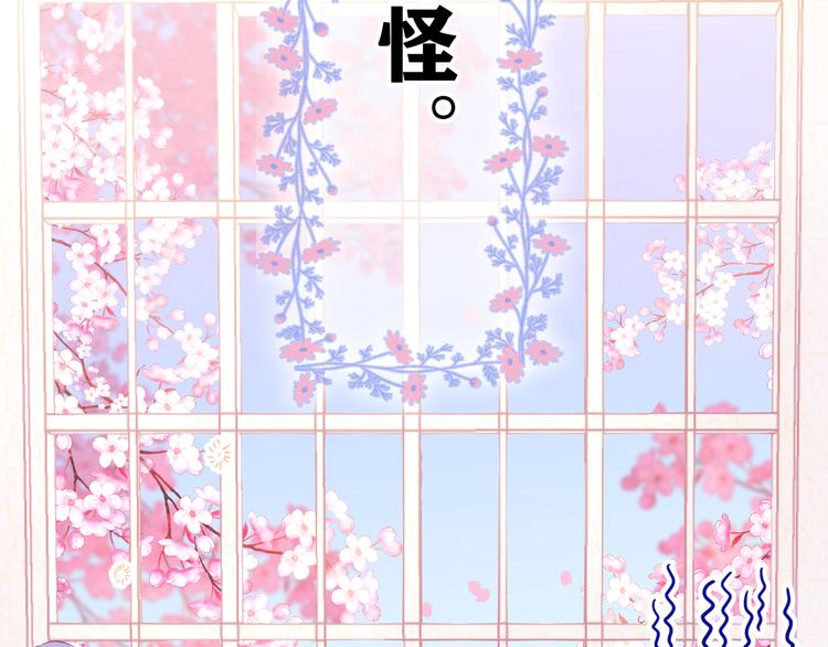 第1话 配他不如配钥匙131