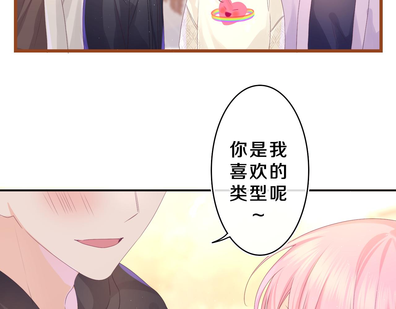 第40话 你最真实的样子56