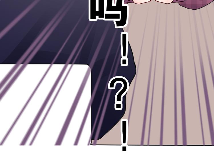 第3话 请闭上眼睛哦13