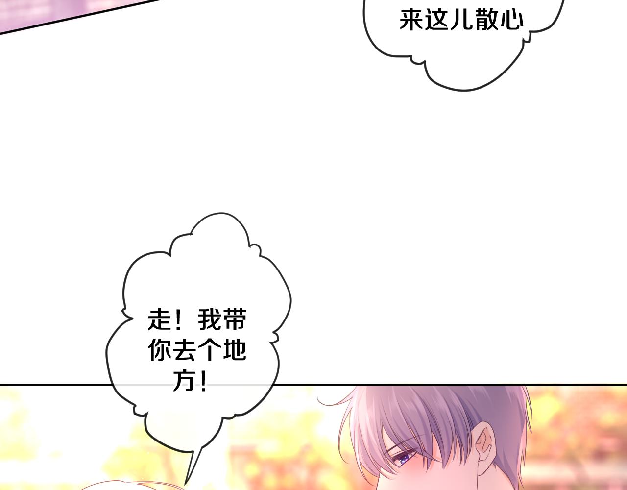 第93话 释放你的情感吧101