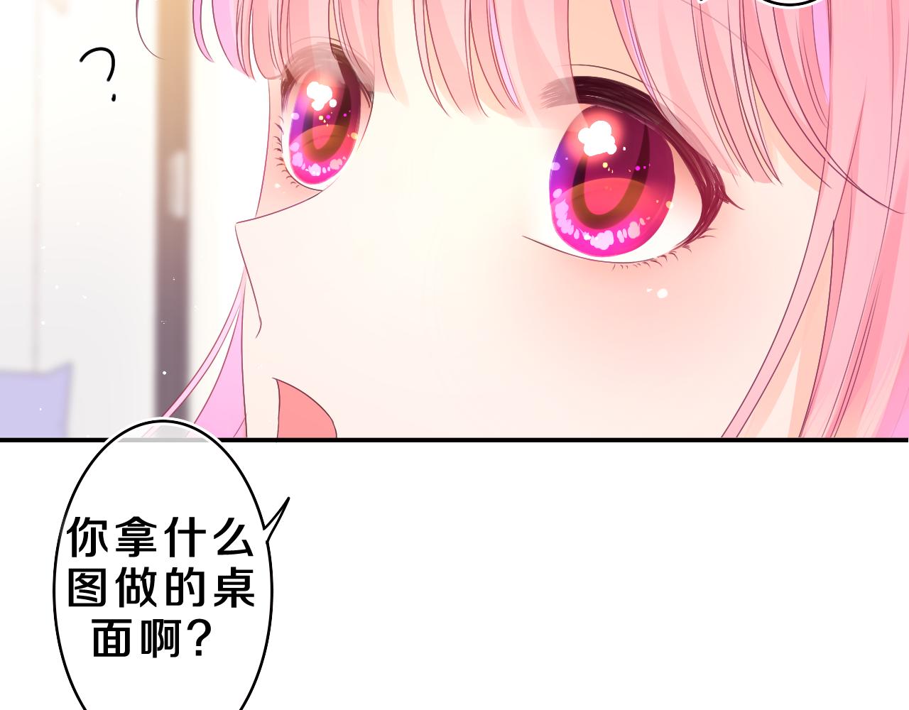 第44话 白鹰快暴露了？71