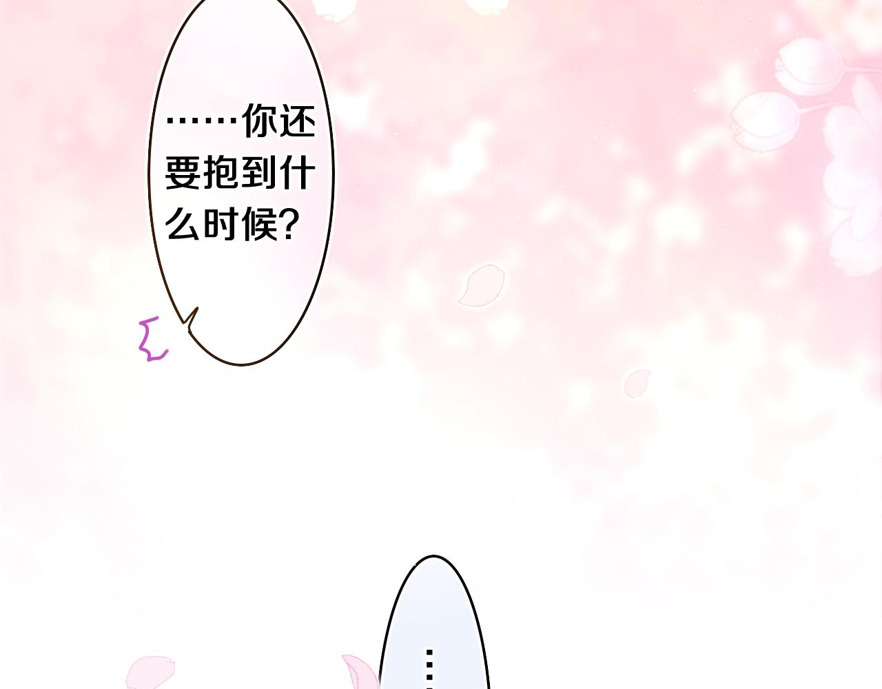 第65话 我喜欢你52