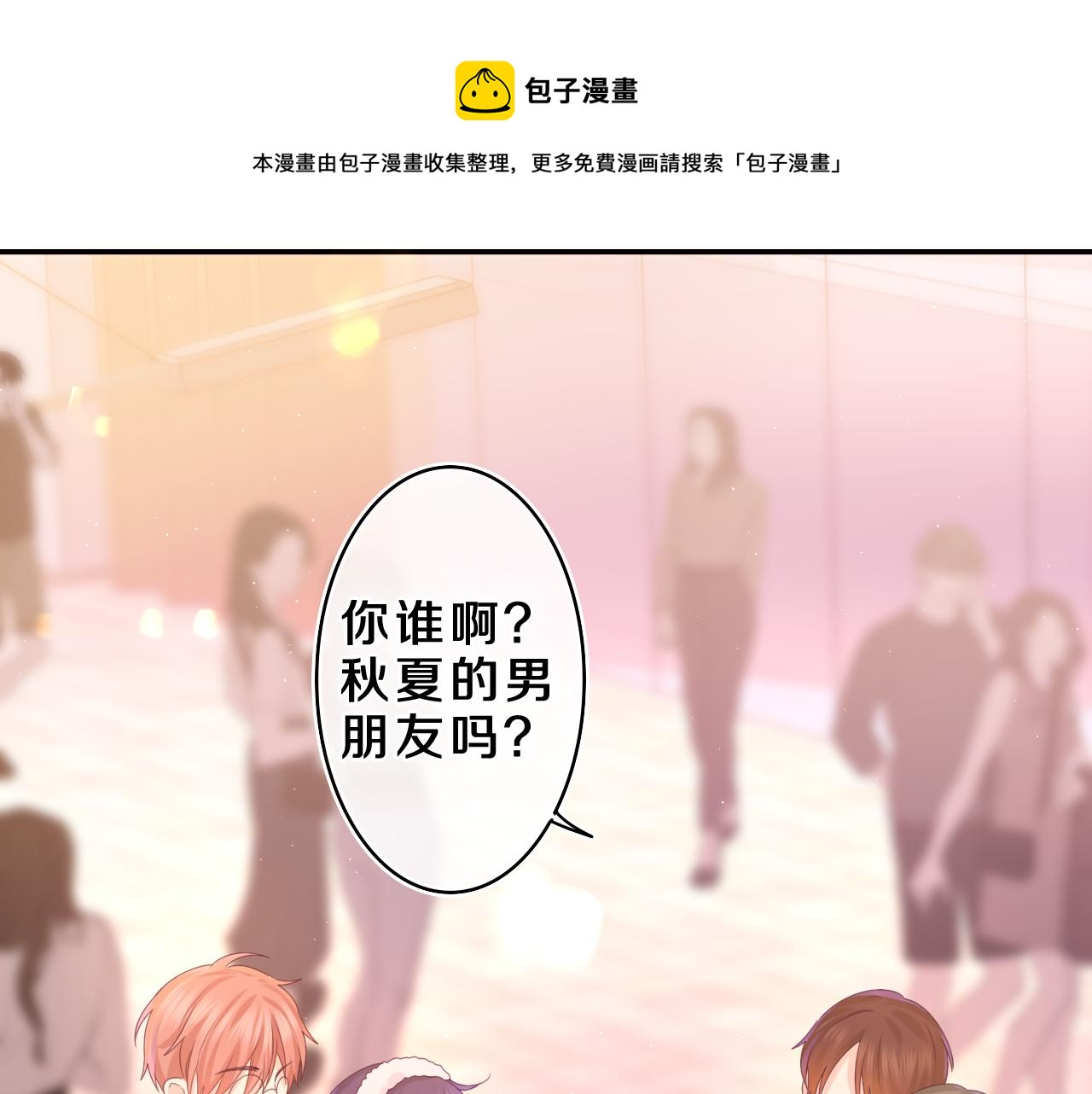第46话 尽情倾诉吧0