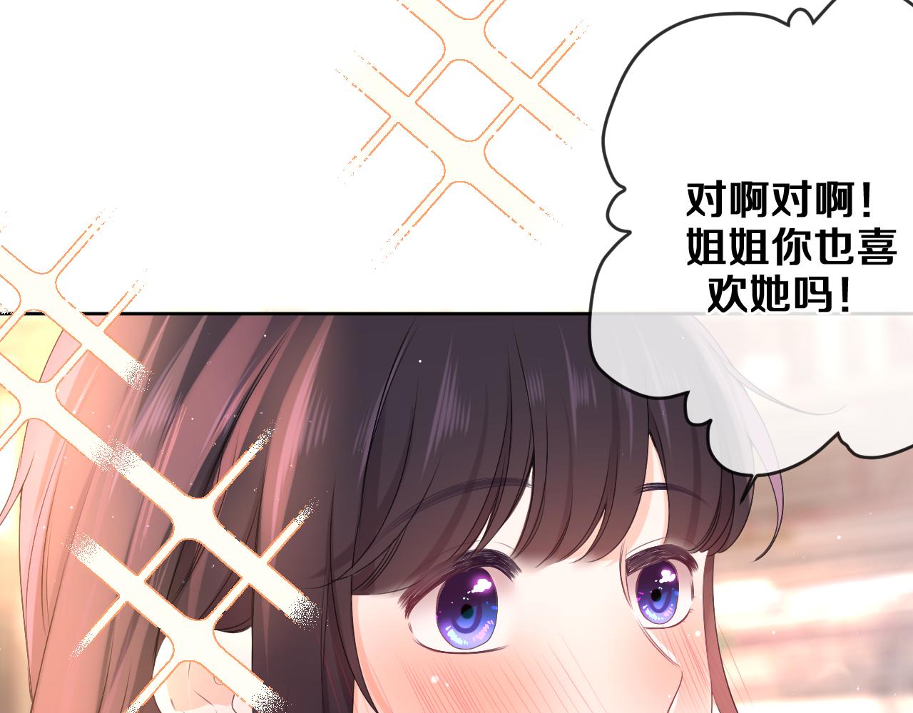 第78话她一定会的78
