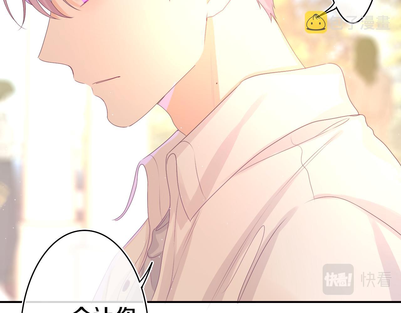 第48话 你算什么男人83