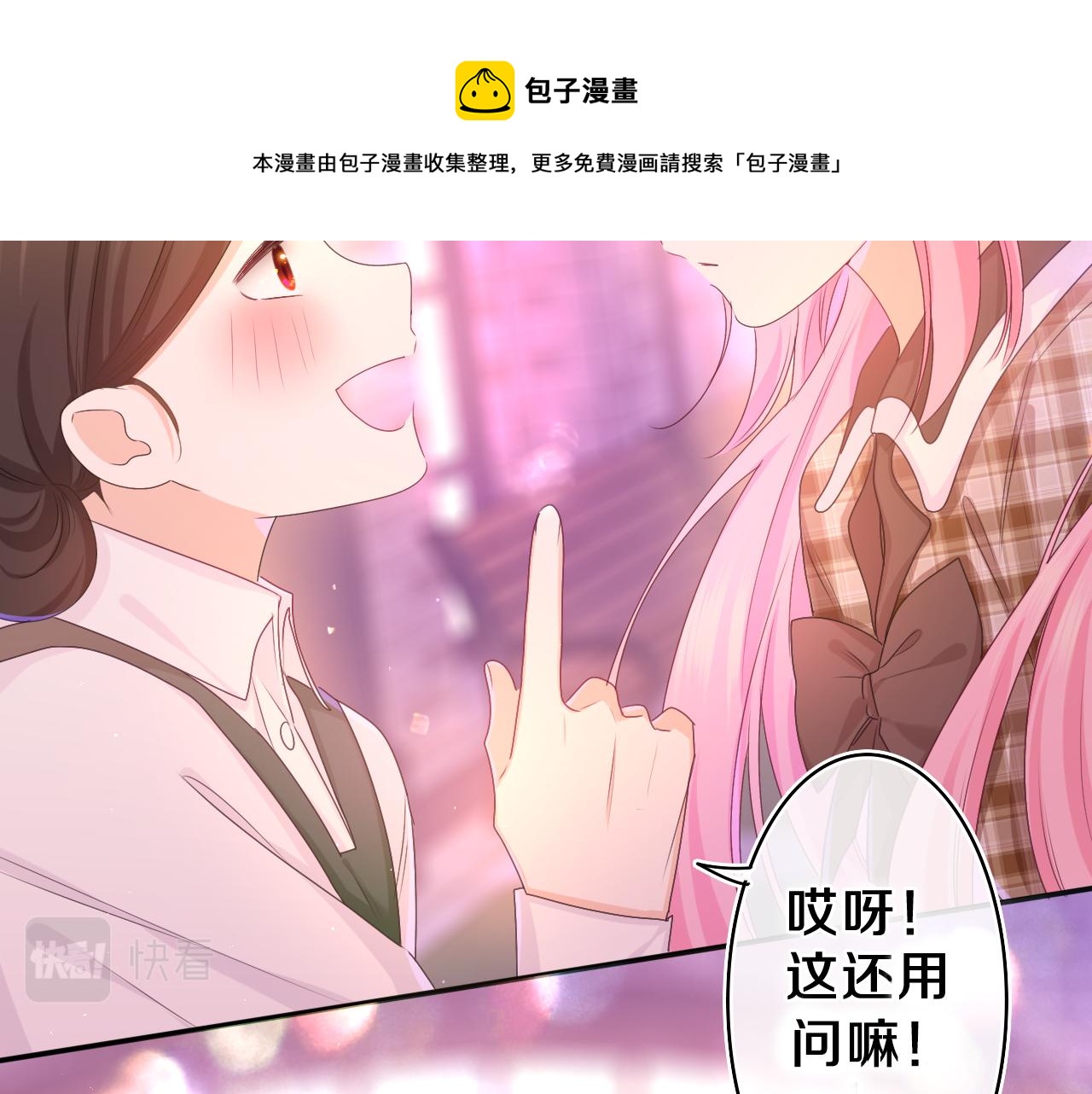 第57话 圣诞快乐，生日快乐4