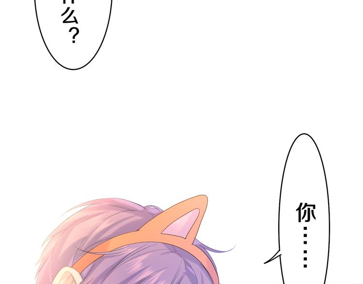 第26话 你不想跟我一起坐吗？57