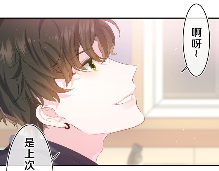 第27话 晚上一起去吃饭吧？28