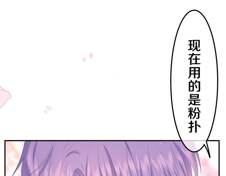 第3话 请闭上眼睛哦152