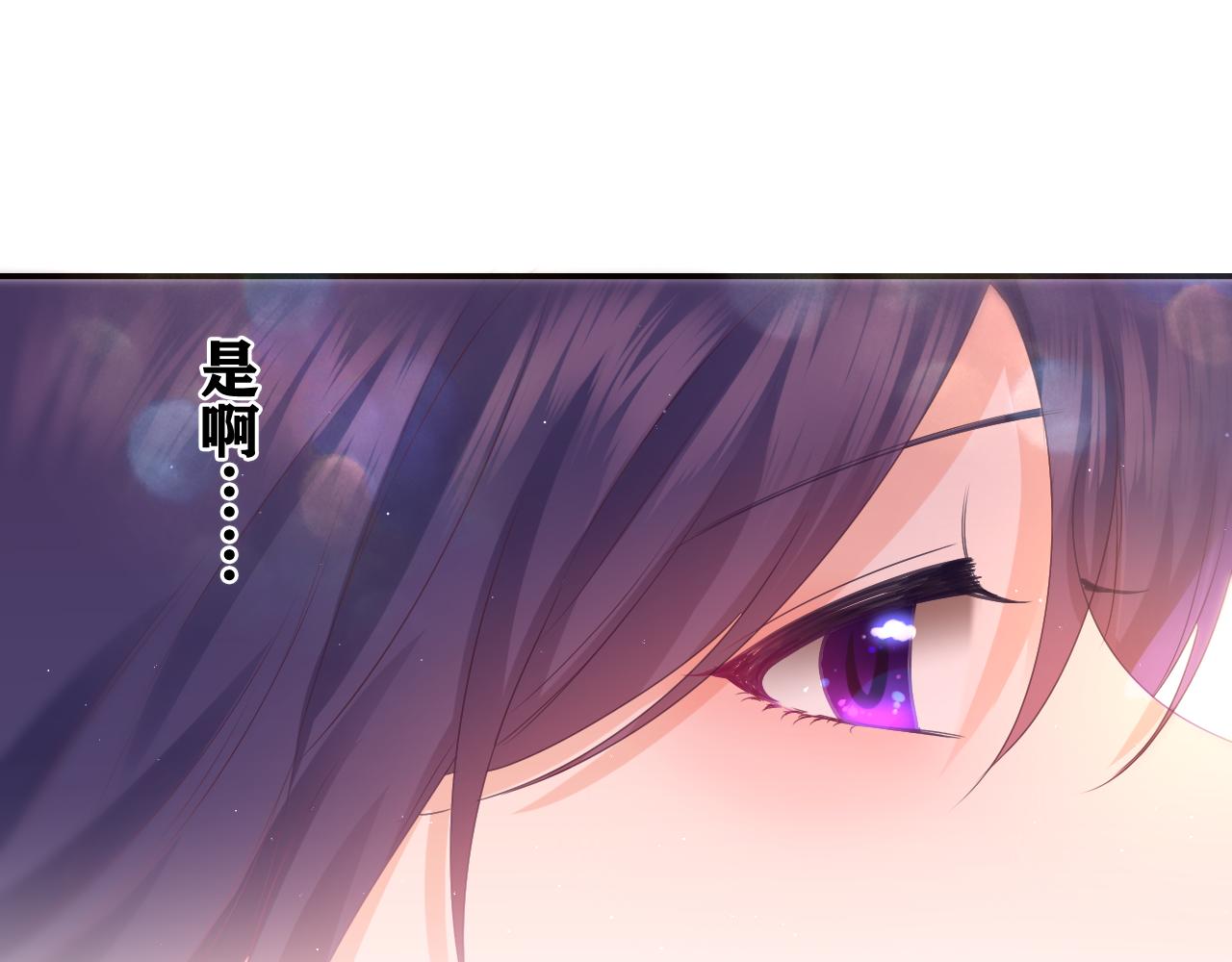 第50话 这次我心动了56