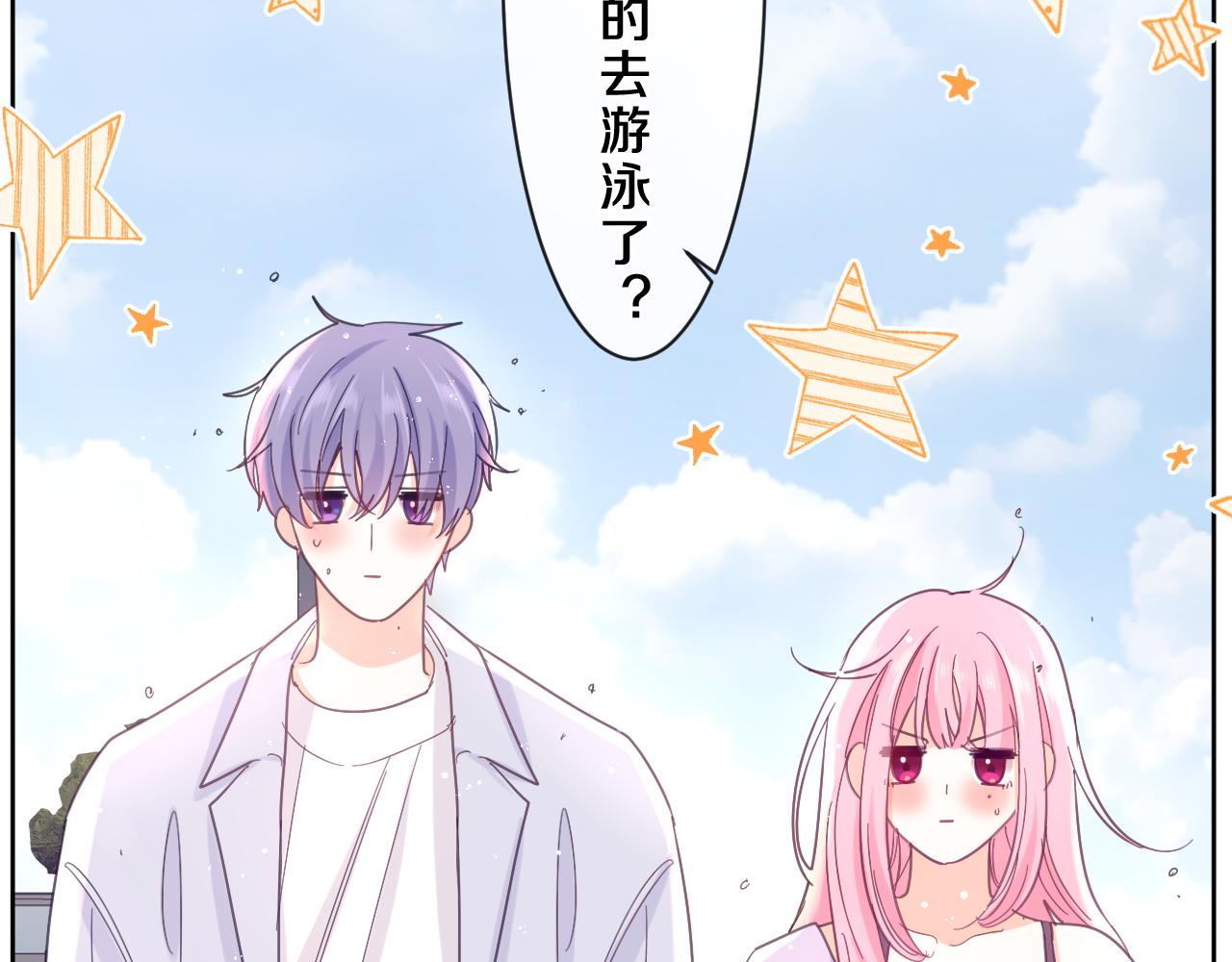 第83话 这是什么姿势啊？44