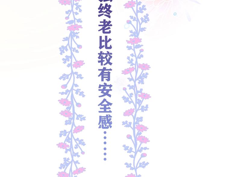 第1话 配他不如配钥匙97