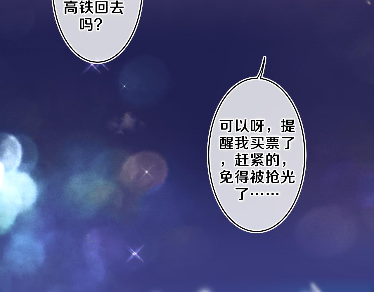 第57话 圣诞快乐，生日快乐86