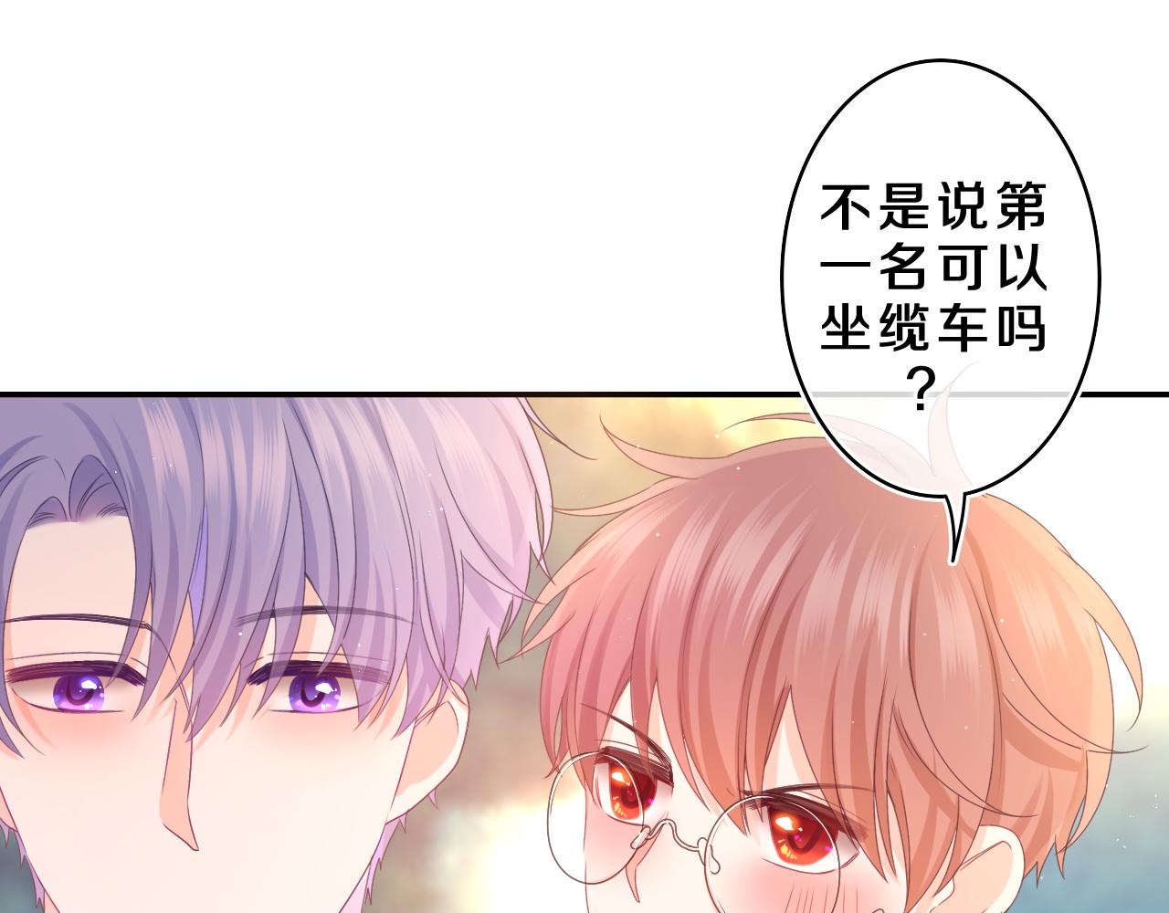 第62话 你帮我换吧26