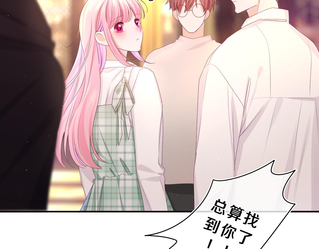 第68话 要不我们别忍了？90
