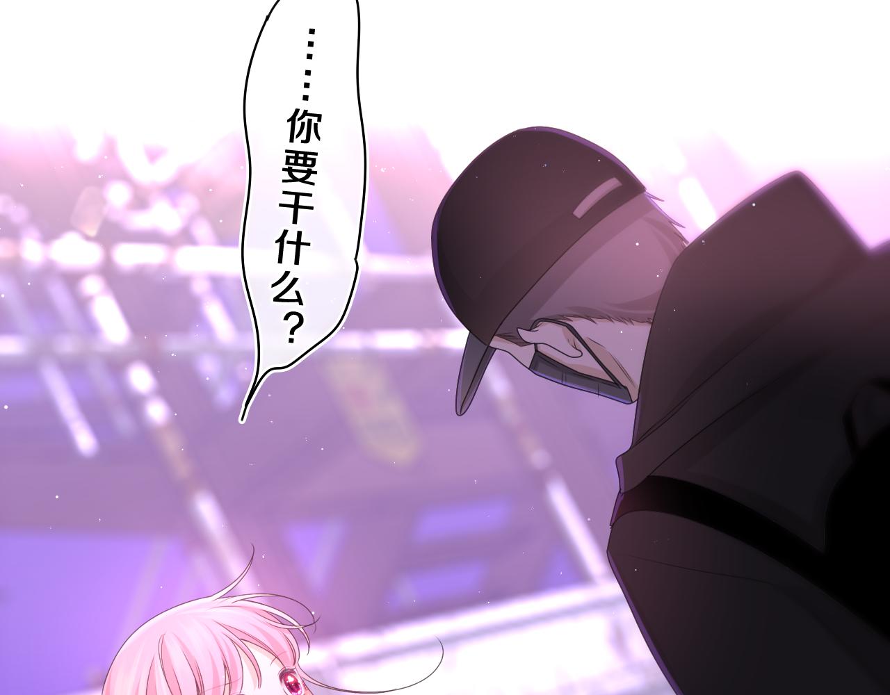 第66话 不觉得冷吗？84