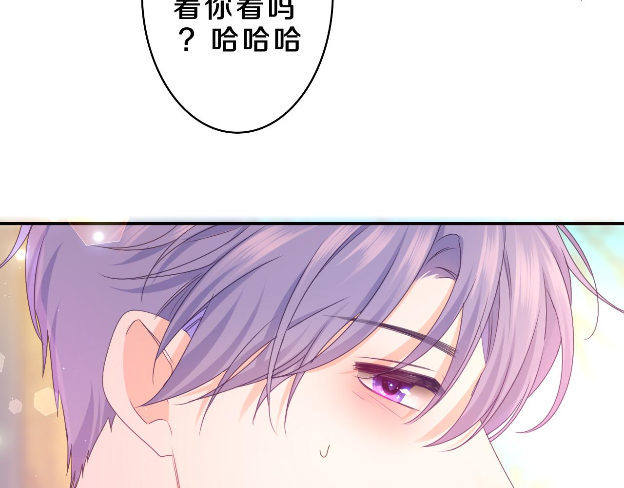 第62话 你帮我换吧58