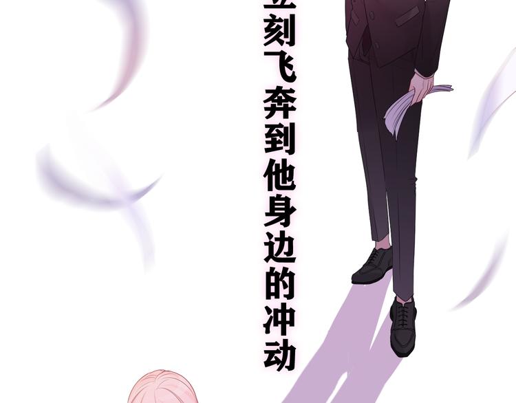 第12话 我可以试试87