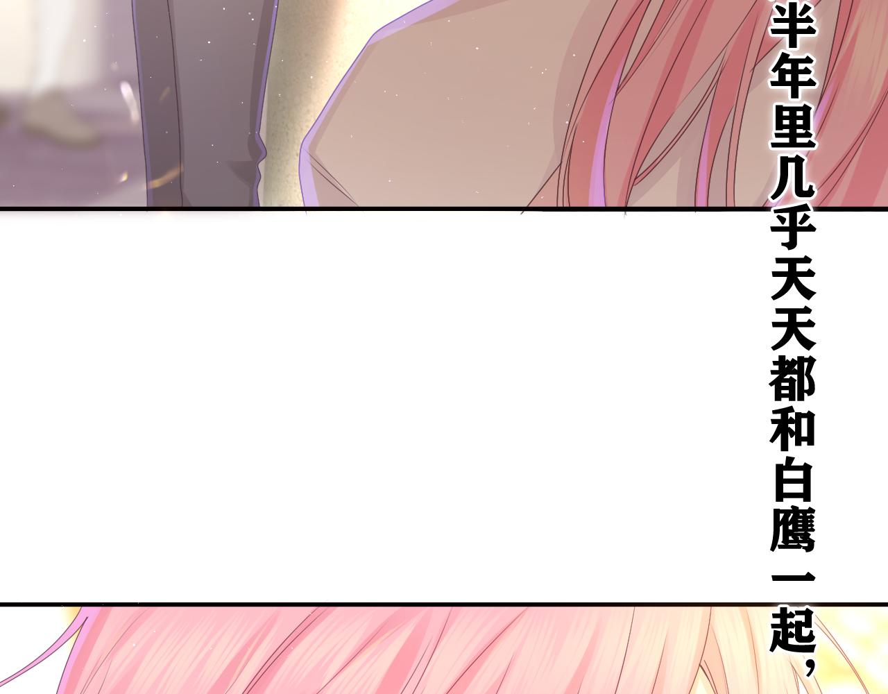 第47话 我的衣服任你弄湿56
