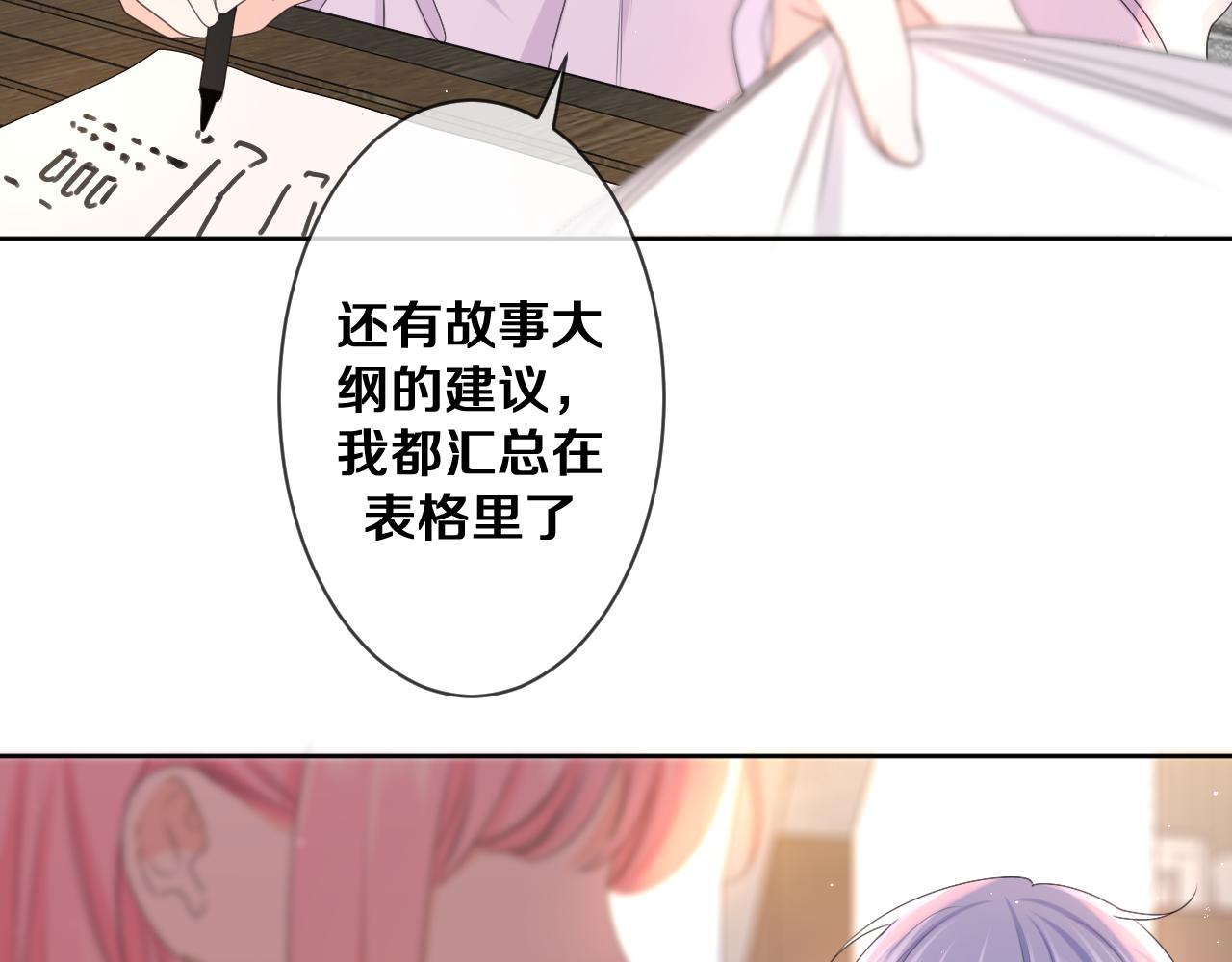 第81话 循序渐进法则30