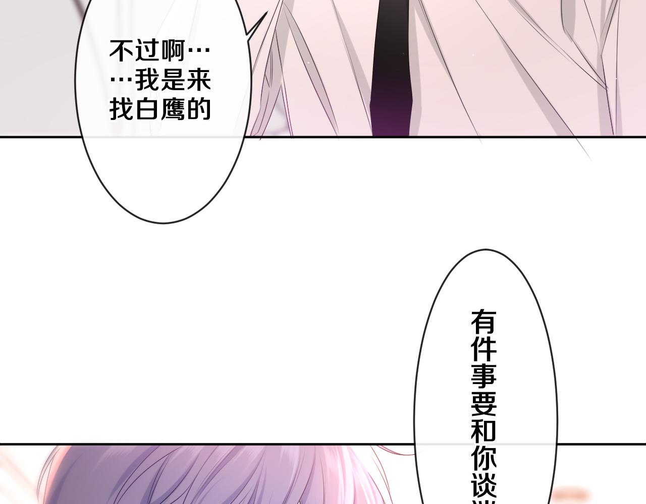 第93话 释放你的情感吧7