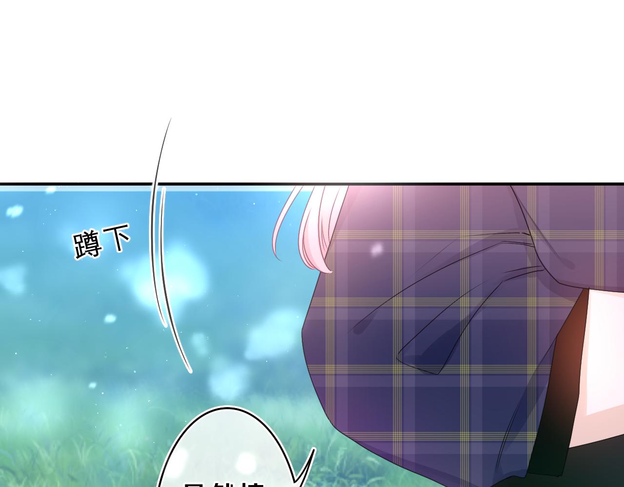 第60话 战友情？10